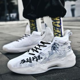 Luminous High-top Basketball Shoes (Option: Luminous White Blank-37)